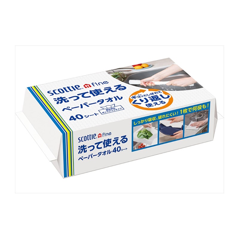 日本製紙クレシア　スコッティ　ファイン　洗って使えるペーパータオル　40枚入 1個（ご注文単位1個）【直送品】