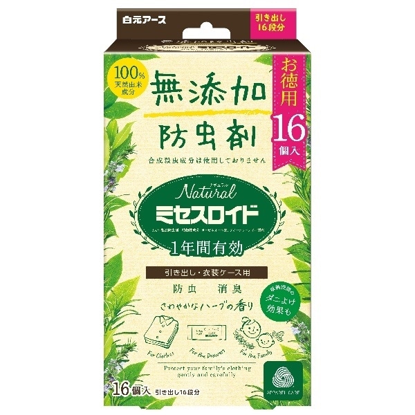 白元アース　NATURAL　ミセスロイド　引き出し用　16個入 1箱（ご注文単位1箱）【直送品】