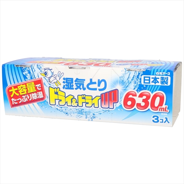 白元アース　ドライ＆ドライUP　大容量　630ML　3個/パック（ご注文単位1パック）【直送品】