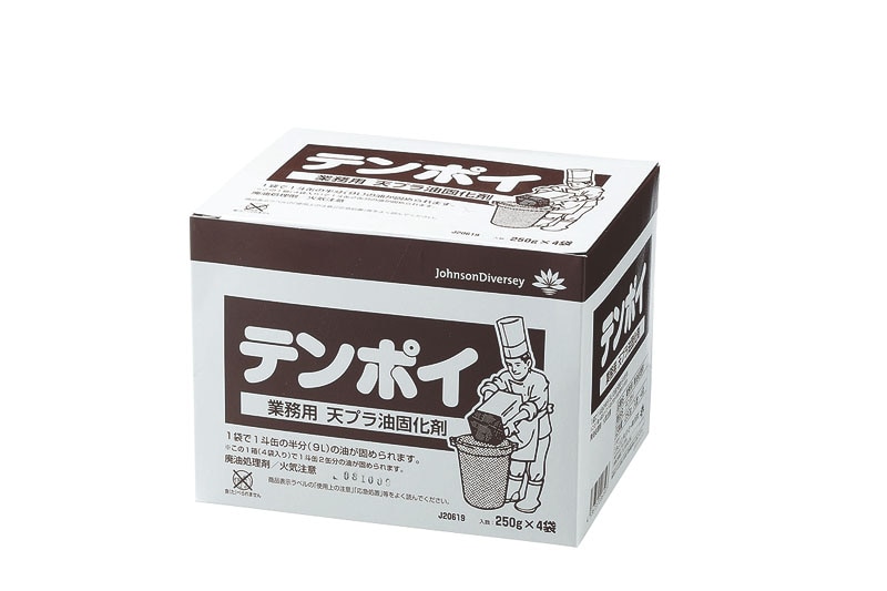 テンポイ(天プラ油固化剤)(250gx4ヶ入) 1個（ご注文単位1個）【直送品】