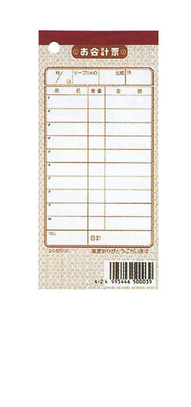 シンビ 伝票-3 洋 単式(10冊入) 1個（ご注文単位1個）【直送品】