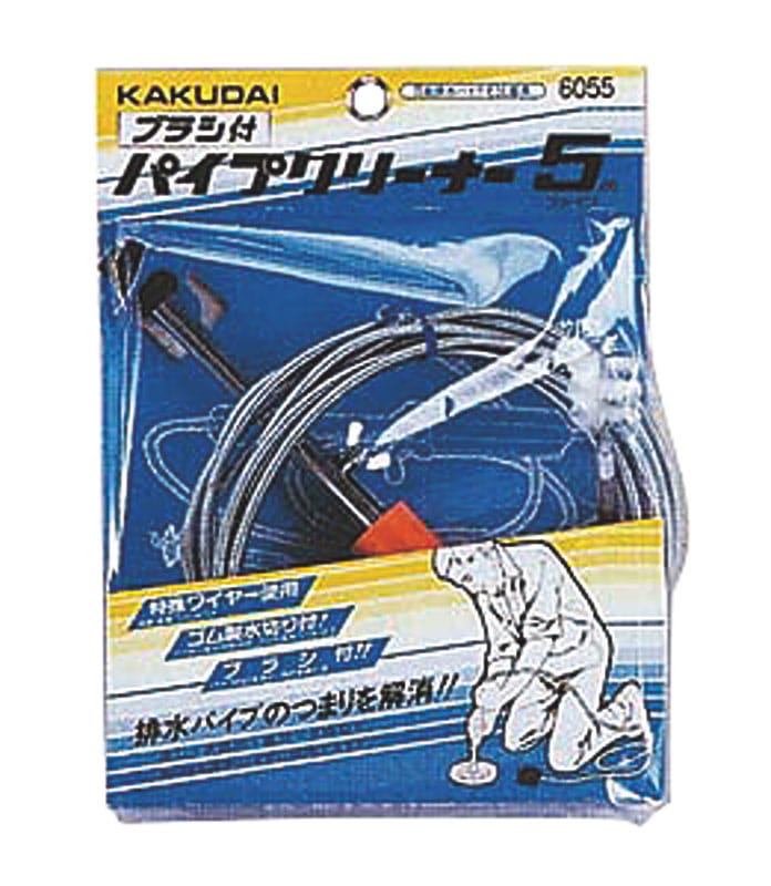 ブラシつきパイプクリーナー(5M)6055 1個（ご注文単位1個）【直送品】