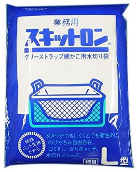 水切袋グリストラップ スキットロンL細目10枚入 1個（ご注文単位1個）【直送品】