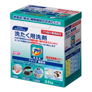 花王 アタック業務用 2.5kg 1個（ご注文単位1個）【直送品】