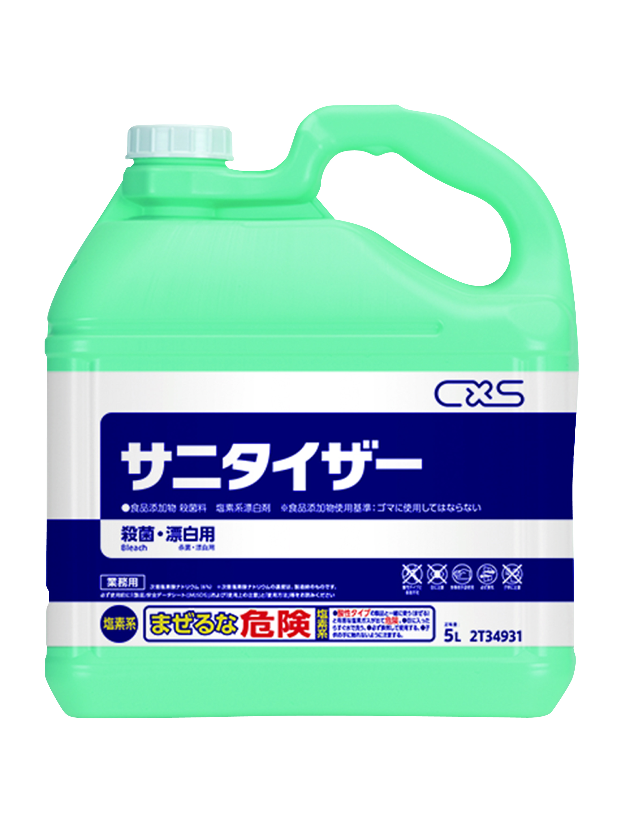 シーバイエス サニタイザー (5L) 1個（ご注文単位1個）【直送品】