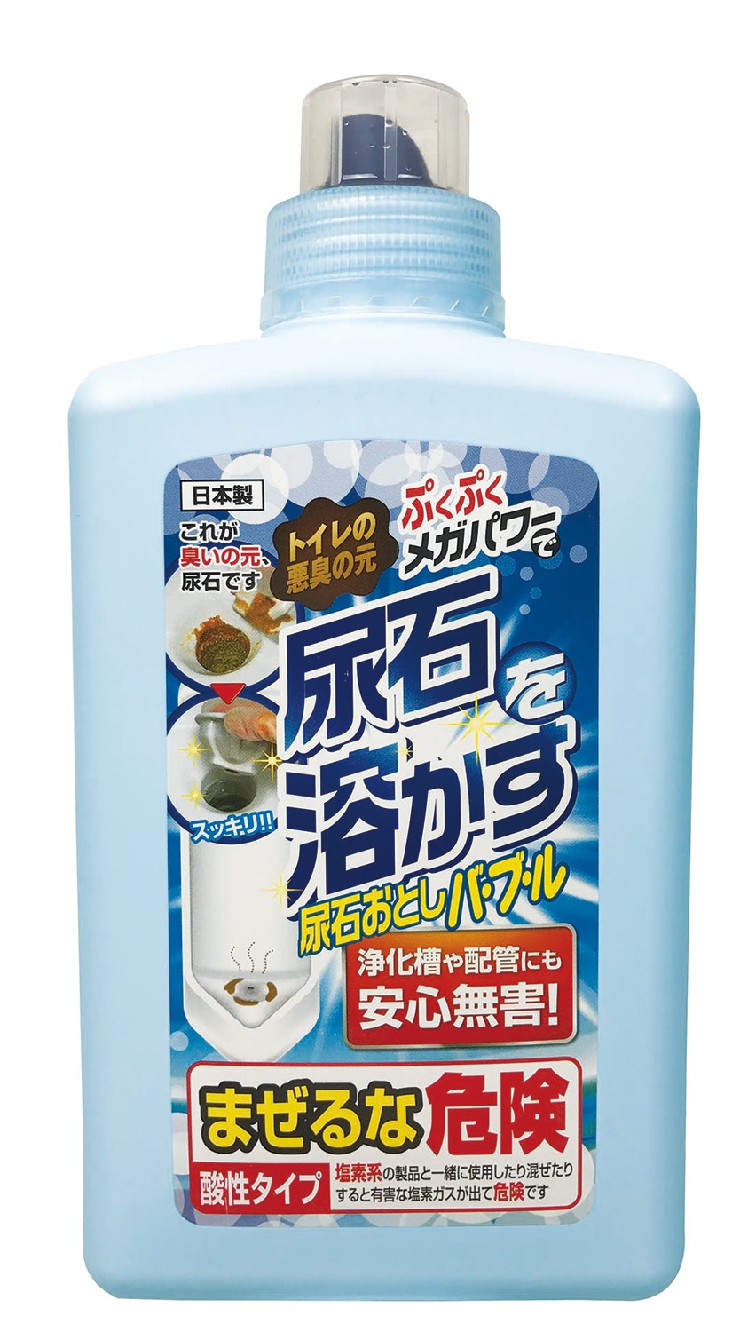 尿石落としバブル 1L(1回分) 1個（ご注文単位1個）【直送品】