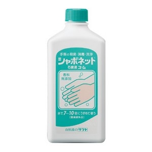 シャボネットユ･ム 1kg 1個（ご注文単位1個）【直送品】