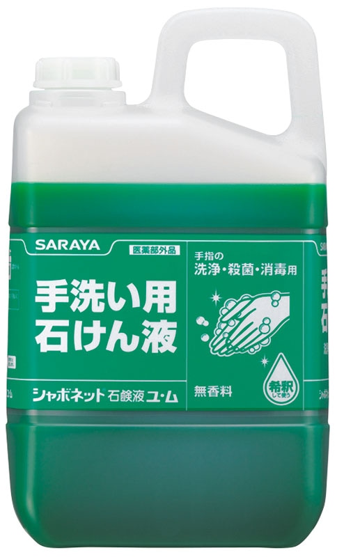 シャボネットユ･ム 5kg 1個（ご注文単位1個）【直送品】