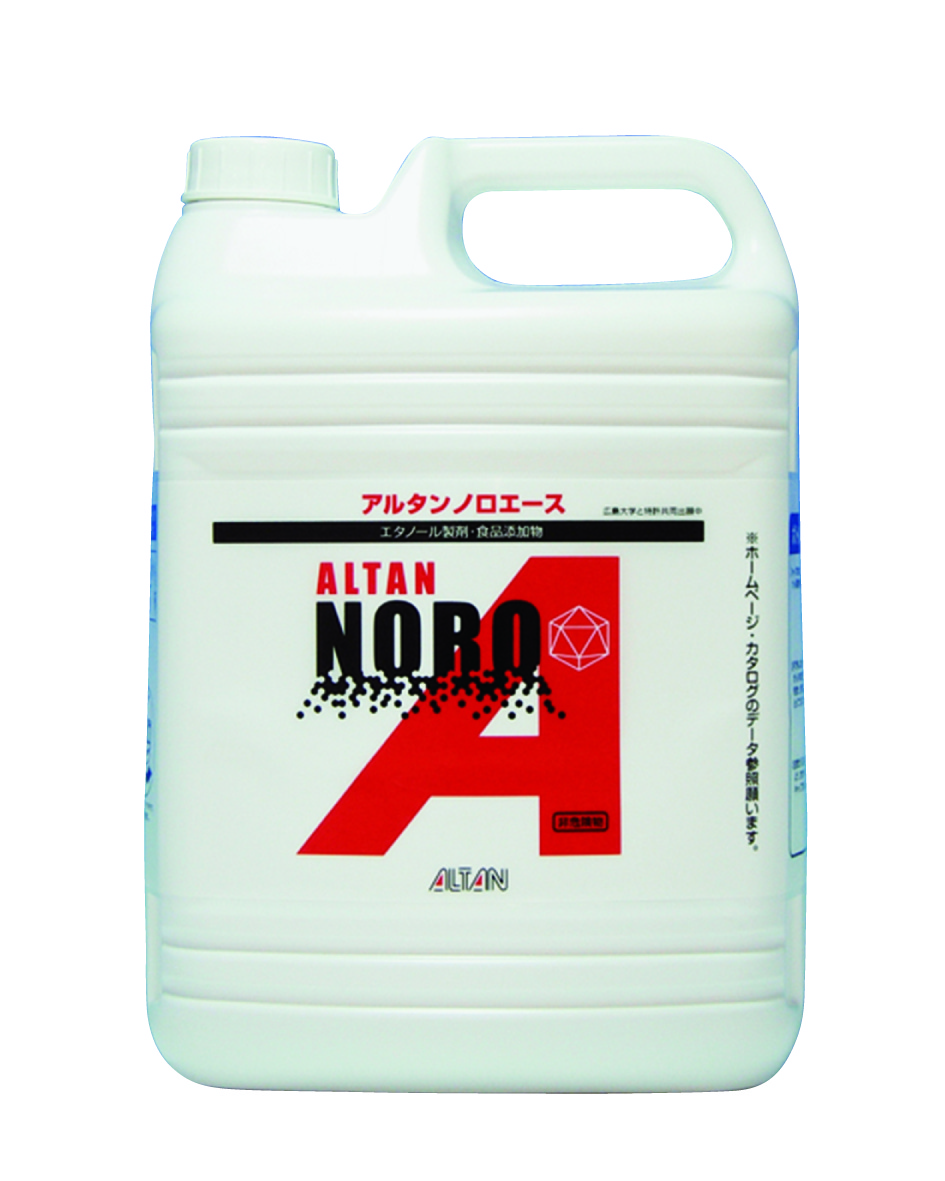 ノロエース 4.8L 1個（ご注文単位1個）【直送品】