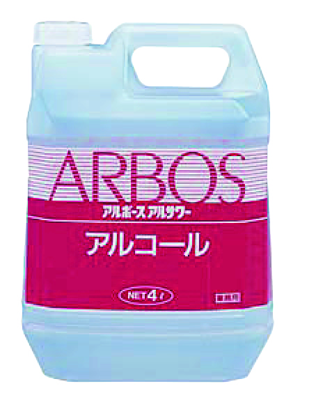 消毒アルコール アルサワー 4L 1個（ご注文単位1個）【直送品】