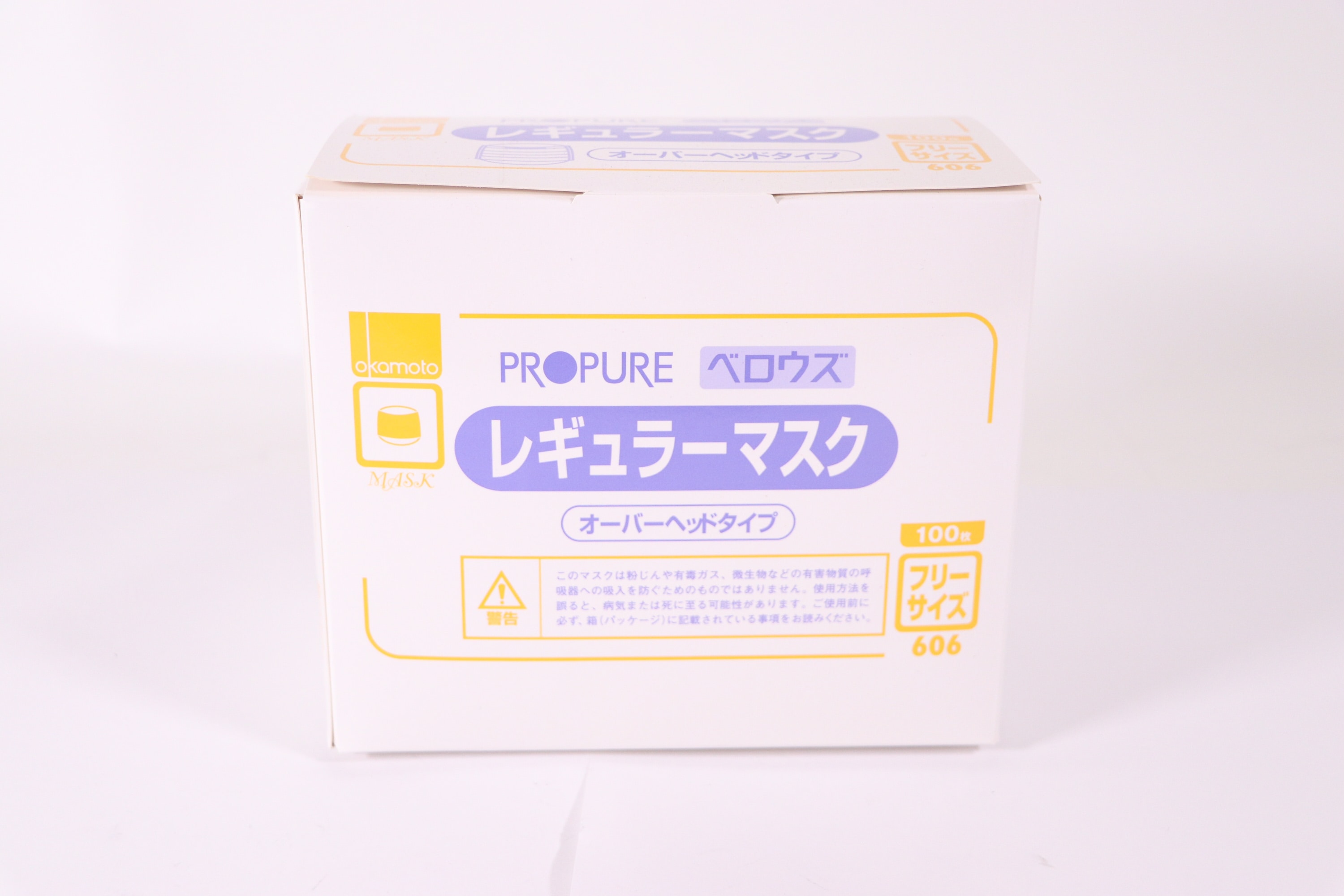 オカモト 606 ベロウズレギュラーマスク(オーバーヘッド型) 100入 1個（ご注文単位1個）【直送品】