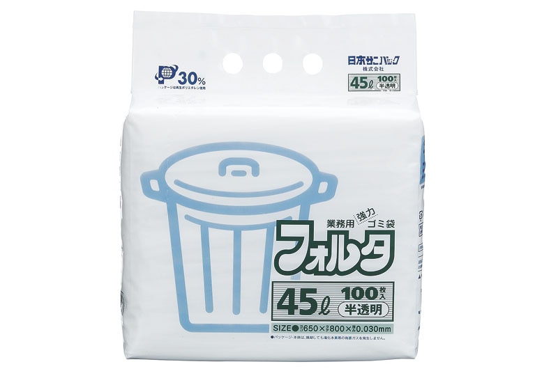 業務用フォルタゴミ袋(100枚入)F-4H 半透明 45L 1個（ご注文単位1個）【直送品】