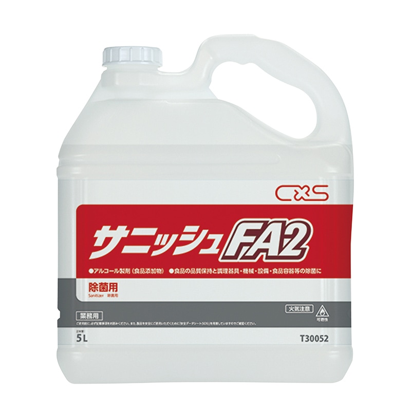 シーバイエスサニッシュFA2（5L） 1個（ご注文単位1個）【直送品】