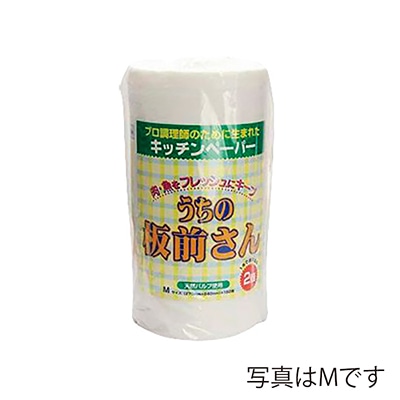 キッチンペーパーうちの板前さんL（大）150枚 1個（ご注文単位1個）【直送品】