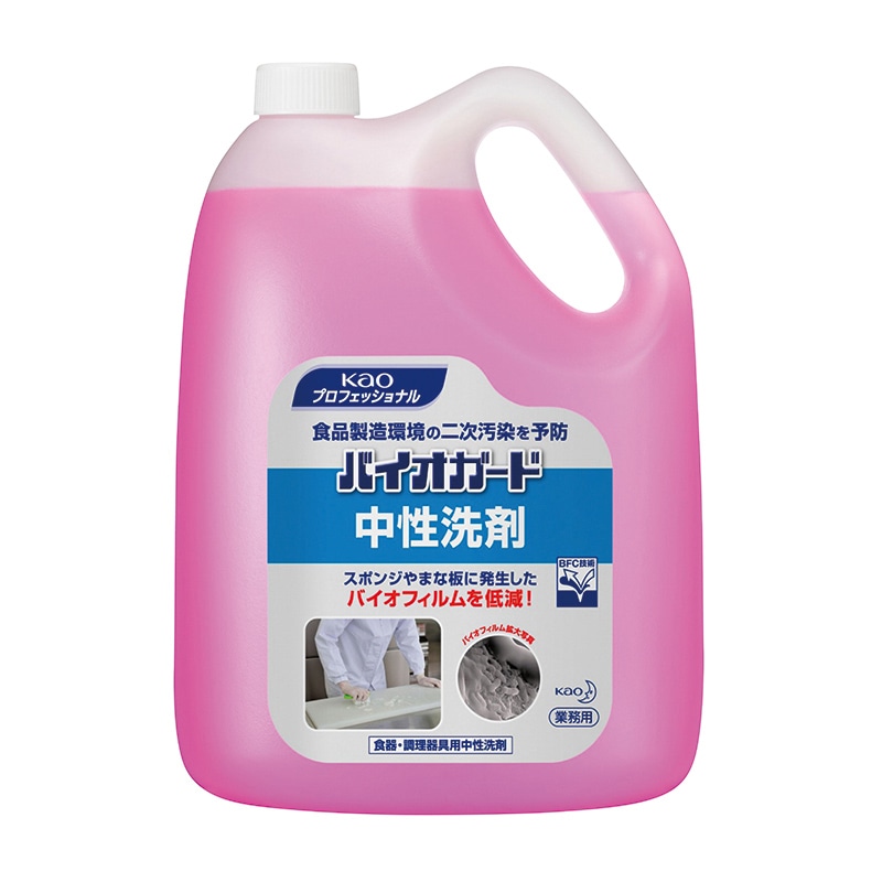 花王バイオガード中性洗剤5L 1個（ご注文単位1個）【直送品】