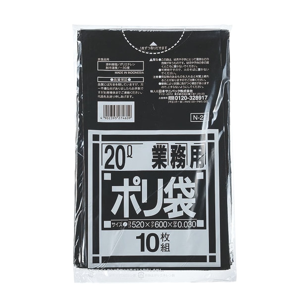 N-92　業務用ポリ袋　90L　黒　10P 1個（ご注文単位1個）【直送品】