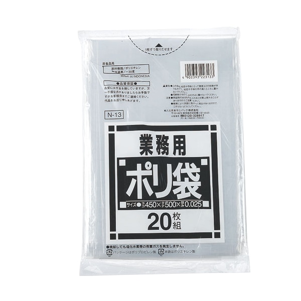 N-93　業務用ポリ袋　90L　透明　10P 1個（ご注文単位1個）【直送品】