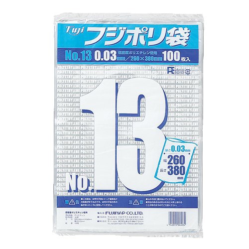 フジポリ袋NO.13（1000枚入） 1個（ご注文単位1個）【直送品】