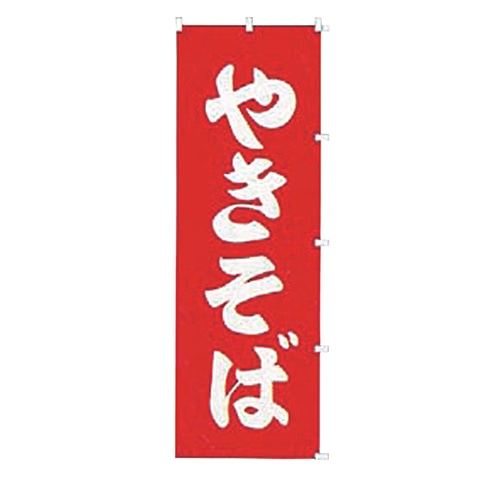 K017やきそば 1個（ご注文単位1個）【直送品】