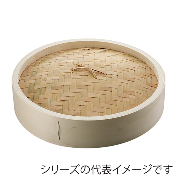 KD木製中華セイロ蓋10cm 1個（ご注文単位1個）【直送品】