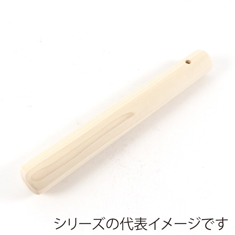 木製すりこぎ棒30cm 1個（ご注文単位1個）【直送品】