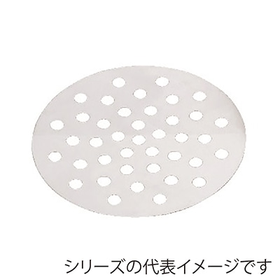 KD18-8中華セイロ用目皿27cm用 1個（ご注文単位1個）【直送品】