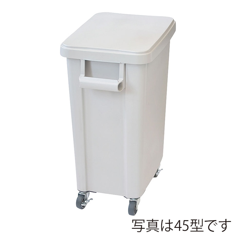 厨房用キャスターペール70L　・排水栓付グレー 1個（ご注文単位1個）【直送品】