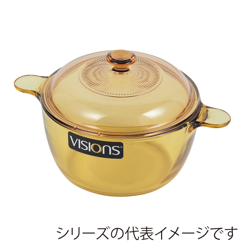 CP-8694VISONSクックポット1.5L 1個（ご注文単位1個）【直送品】