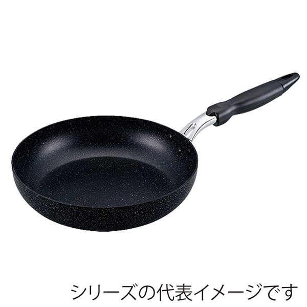 IHマーブルフライパン22cm 1個（ご注文単位1個）【直送品】