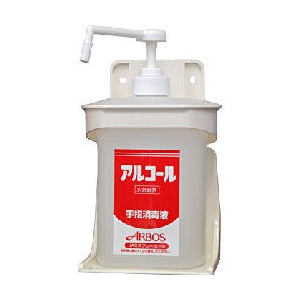 消毒用ボトルアルサワー用ホルダー付1L 1個（ご注文単位1個）【直送品】