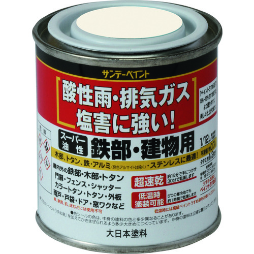 トラスコ中山 サンデーペイント スーパー油性鉄部・建物用 白 80M 201-9321  (ご注文単位1個) 【直送品】