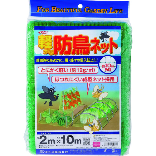 トラスコ中山 Dio 軽がる防鳥ネット 緑 目合い10mm目 幅2mX長さ10m（ご注文単位1枚）【直送品】