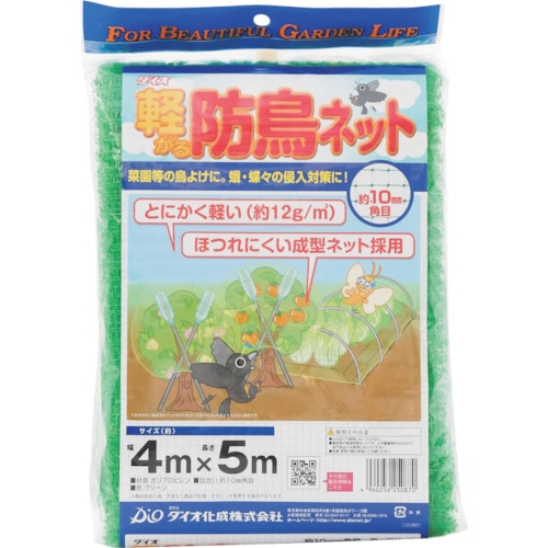 トラスコ中山 Dio 軽がる防鳥ネット 緑 目合い10mm目 幅4mX長さ5m（ご注文単位1枚）【直送品】