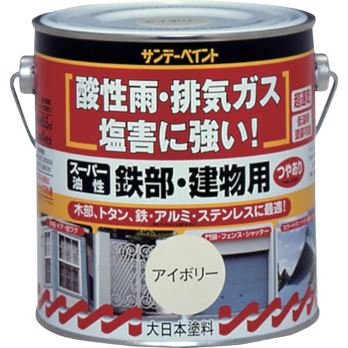 トラスコ中山 サンデーペイント スーパー油性鉄部・建物用 0.7L 白（ご注文単位1缶）【直送品】