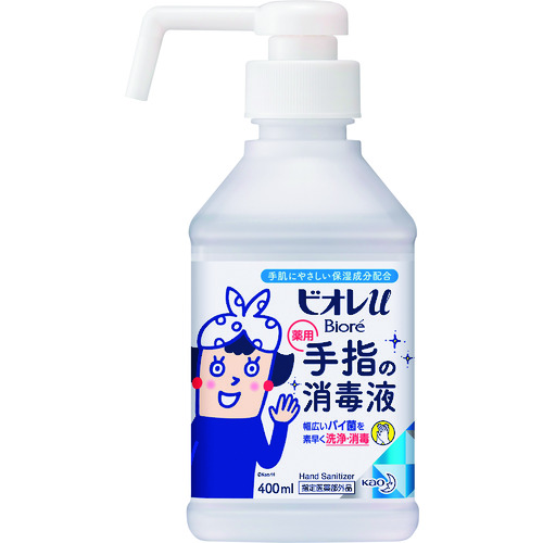 トラスコ中山 Kao ビオレu 手指の消毒スプレー スキットガード 本体 400ml（ご注文単位1個）【直送品】