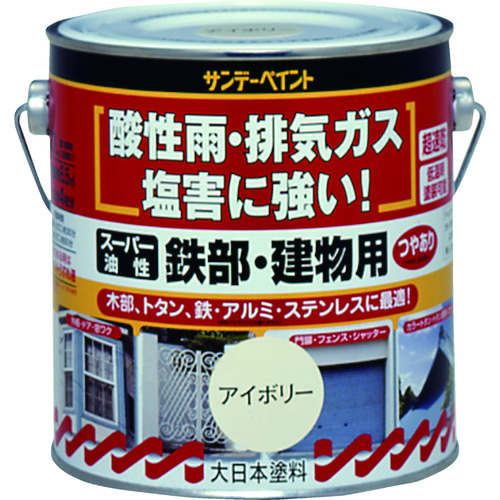 トラスコ中山 サンデーペイント スーパー油性鉄部・建物用 0.7L アイボリー（ご注文単位1缶）【直送品】