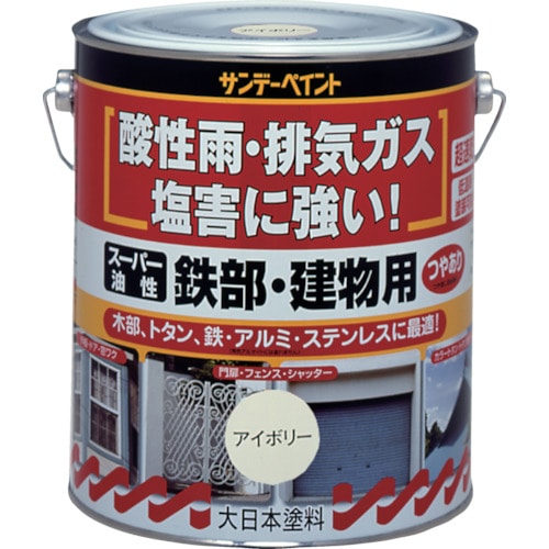 トラスコ中山 サンデーペイント スーパー油性鉄部・建物用 1.6L 白（ご注文単位1缶）【直送品】