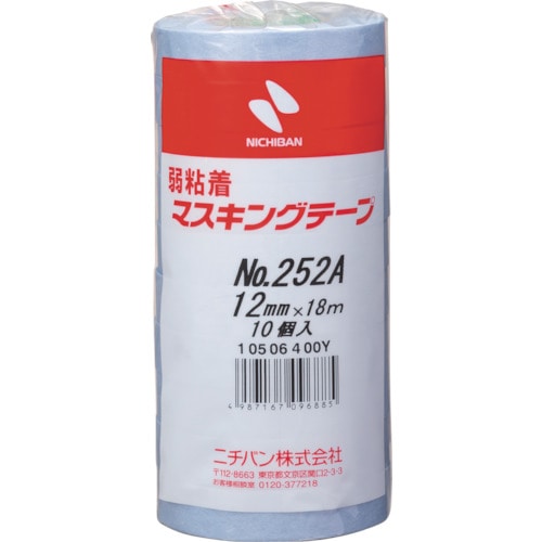 トラスコ中山 ニチバン 弱粘着マスキングテープ252AH 12mmX18m 10巻／PK 564-4311  (ご注文単位1パック) 【直送品】