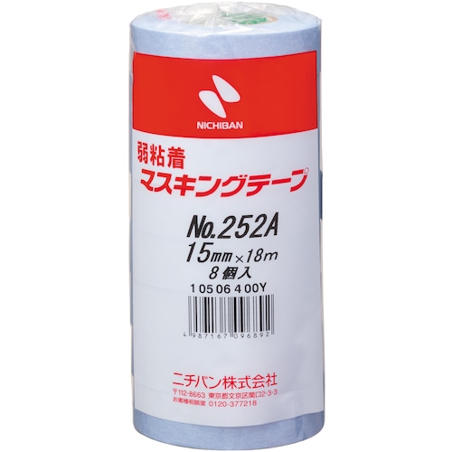 トラスコ中山 ニチバン 弱粘着マスキングテープ252AH 15mmX18m 8巻／PK 564-4310  (ご注文単位1パック) 【直送品】