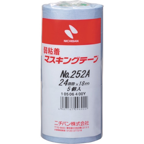 トラスコ中山 ニチバン 弱粘着マスキングテープ252AH 24mmX18m 5巻／PK 564-4315  (ご注文単位1パック) 【直送品】