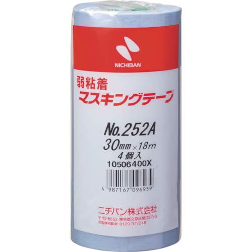 トラスコ中山 ニチバン 弱粘着マスキングテープ252AH 30mmX18m 4巻／PK 564-4314  (ご注文単位1パック) 【直送品】