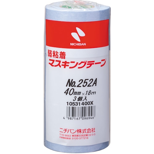 トラスコ中山 ニチバン 弱粘着マスキングテープ252AH 40mmX18m 3巻／PK 564-4316  (ご注文単位1パック) 【直送品】