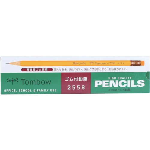 トラスコ中山 Tombow ゴム付鉛筆2558 H（ご注文単位1箱）【直送品】