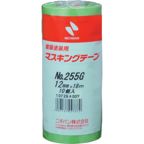 トラスコ中山 ニチバン  建築塗装用マスキングテープ 255G-12 12mmX18m(10巻入り/PK)（ご注文単位1パック）【直送品】