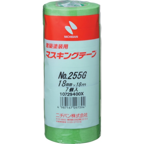 トラスコ中山 ニチバン  建築塗装用マスキングテープ 255G-18 18mmX18m (7巻入り/PK)（ご注文単位1パック）【直送品】