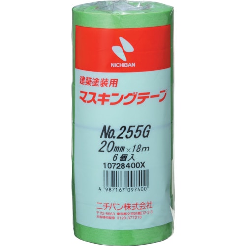 トラスコ中山 ニチバン  建築塗装用マスキングテープ 255G-20 20mmX18m(6巻入り/PK)（ご注文単位1パック）【直送品】