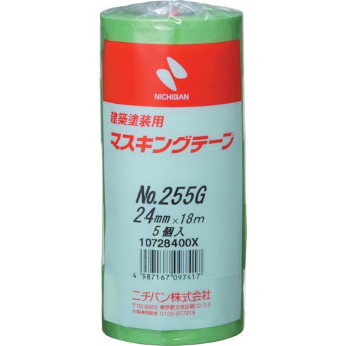 トラスコ中山 ニチバン  建築塗装用マスキングテープ 255G-24 24mmX18m (5巻入り/PK)（ご注文単位1パック）【直送品】