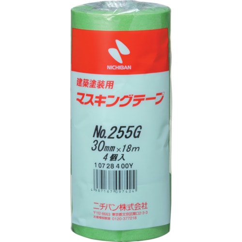 トラスコ中山 ニチバン  建築塗装用マスキングテープ 255G-30 30mmX18m (4巻入り/PK)（ご注文単位1パック）【直送品】