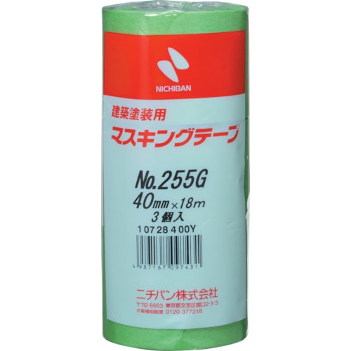 トラスコ中山 ニチバン  建築塗装用マスキングテープ 255G-40 40mmX18m (3巻入り/PK)（ご注文単位1パック）【直送品】