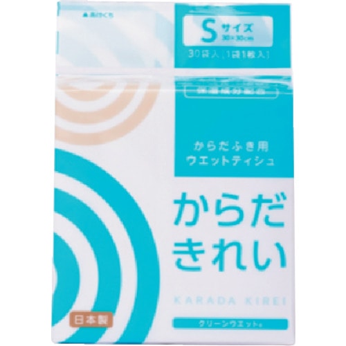 トラスコ中山 トーヨ クリーンウェット からだきれい S（ご注文単位1パック）【直送品】